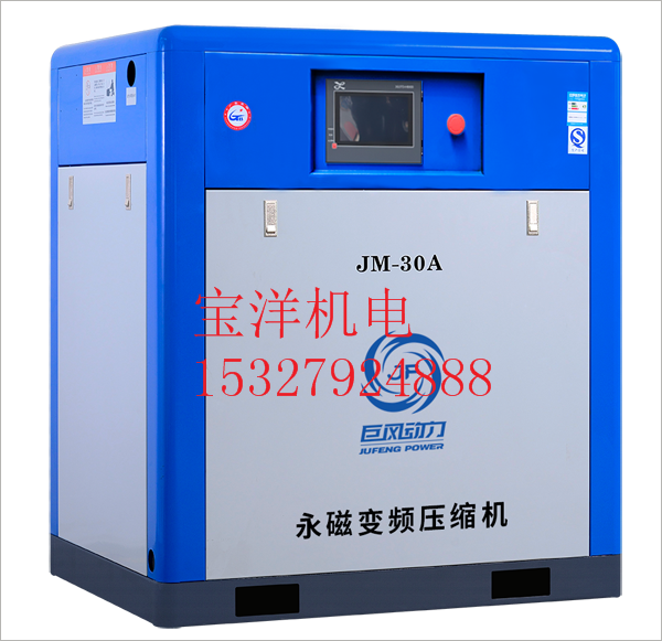 巨風變(biàn)頻螺杆空壓(yā)機