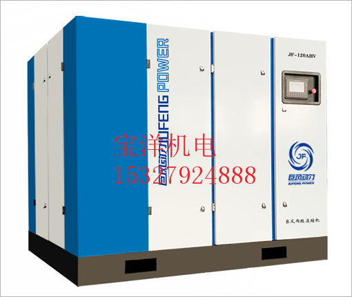 巨風兩(liǎng)級壓縮機器(qì)