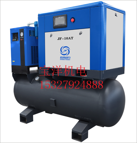巨(jù)風集成一體(tǐ)式空壓機