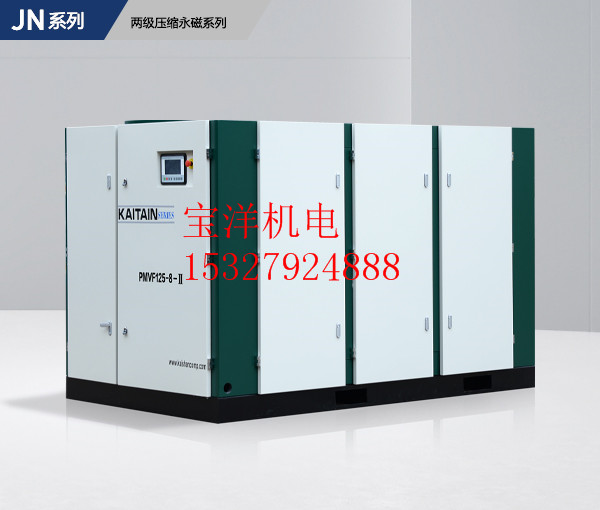 開(kāi)山螺杆機